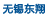 &#23436;&#32654;